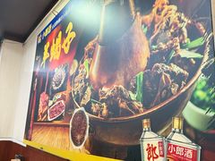 -木萨火锅店(开鲁路店)