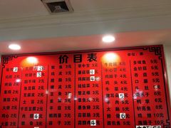-老谢野馄饨(延安路店)