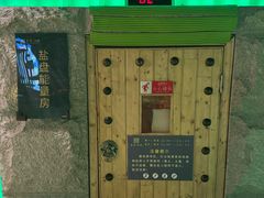 -东吴水韵(吴中店)