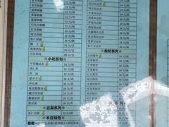 -奶酪魏(牛街总店)