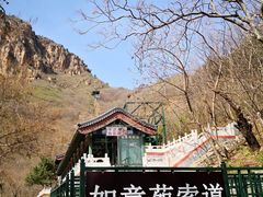 -京东石林峡风景区