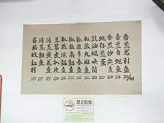 -蛇口康乐快餐鱼仔档(翠苑小区店)
