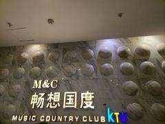 -畅想国度(黄埔店)