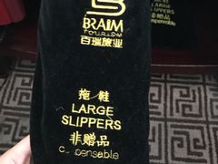 -杭州费尔曼铂金大酒店