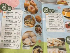 -添好运点心专门店(深水埗店)