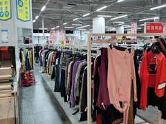 -BIGOFFS 超级折扣(仁恒伊势丹店)