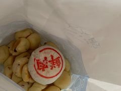 -甜丫丫(双菱路店)