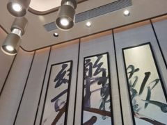 -广州柏悦酒店·悦景轩·粤菜餐厅