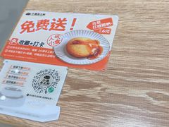-小满手工粉(上海月星环球港店)
