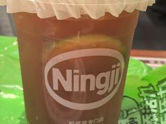 -柠季·手打柠檬茶(静安大悦城北座B1店 )