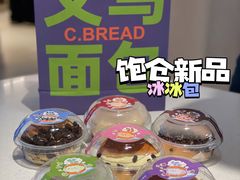 -C·BREAD饱仓(北苑店)