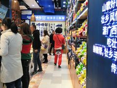 -捶糖帮桂林特产伴手礼(西街店)