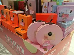 -御品轩(汉神购物广场店)