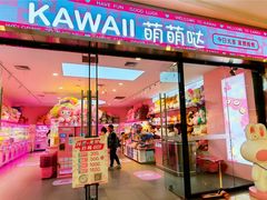 -万达广场(南宁青秀店)