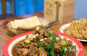 Rens Sister Linyi Chicken Stir-Fry