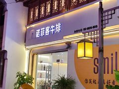 -衣裳街历史文化街区