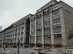 -上海四行仓库抗战纪念馆