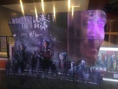 -橙天嘉禾影城(苏州印象城店)