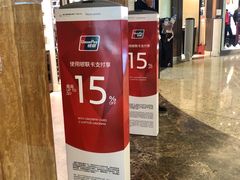 -谢列梅捷沃国际机场