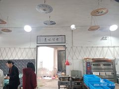 -仁昌顺(震泽店)