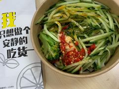 -魏家凉皮(协和店)