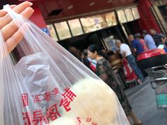 门面-清泉阁包子铺(中山路店)