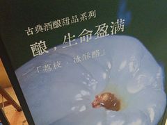 -宝珠奶酪(闵行仲盛店)