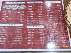 -零玖壹陆汉中小吃