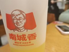 -南城香(北京南站店)