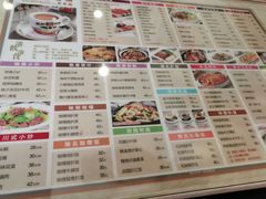 菜单-添星码头茶餐厅(松坪山店)