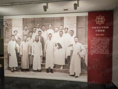 -北京大学赛克勒考古与艺术博物馆