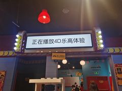 -上海乐高探索中心