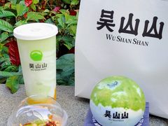 -吴山山·椰子酸奶(天河南店)