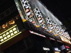 -三江两海老火锅(北京首店)