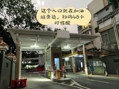 -火炉山森林公园