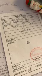 -上海星和医疗美容