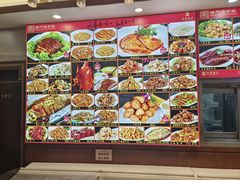 -惠宾饭庄(中山路店)