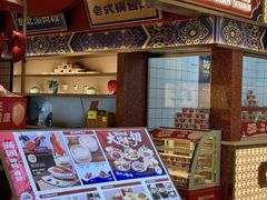 -满园烤鸭·春饼(太原街万达店)