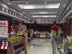 -同仁堂(北苑双营路店)