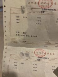 -沈阳市妇婴医院