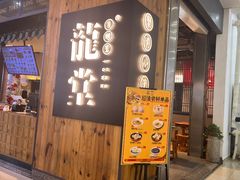 -龍堂蟹黄小笼包(万家丽店)