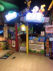 -卡通尼乐园(昆山昆城店)