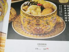 菜单-鹿港小镇(中关村店)