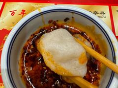 -新兴园饺子馆(河南街店)