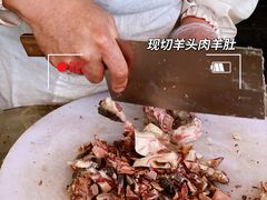 羊头羊肚-田造顺碗肉