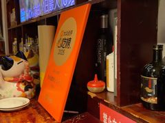 -九州酒场ひこぞう(1号店)
