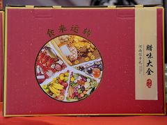 -豫满楼(正光路店)