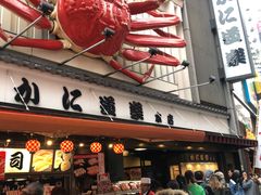 -蟹道乐(道顿堀本店)