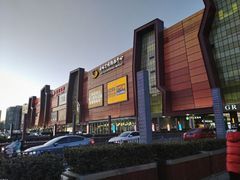-世纪金源购物中心(远大路店)