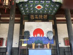 -平遥县衙